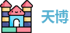 天博